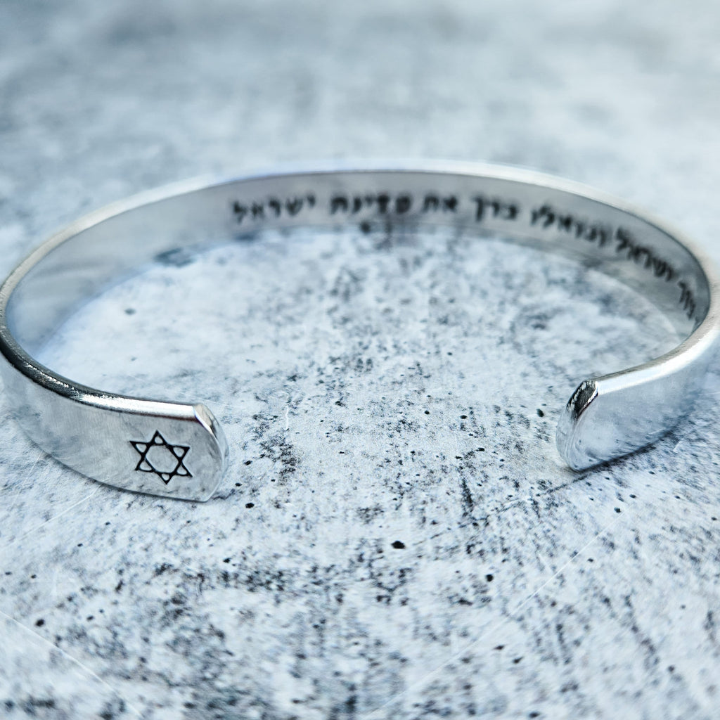 Prayer For Israel Men's Cuff Bracelet | Avinu Shebashamayim Jewelry