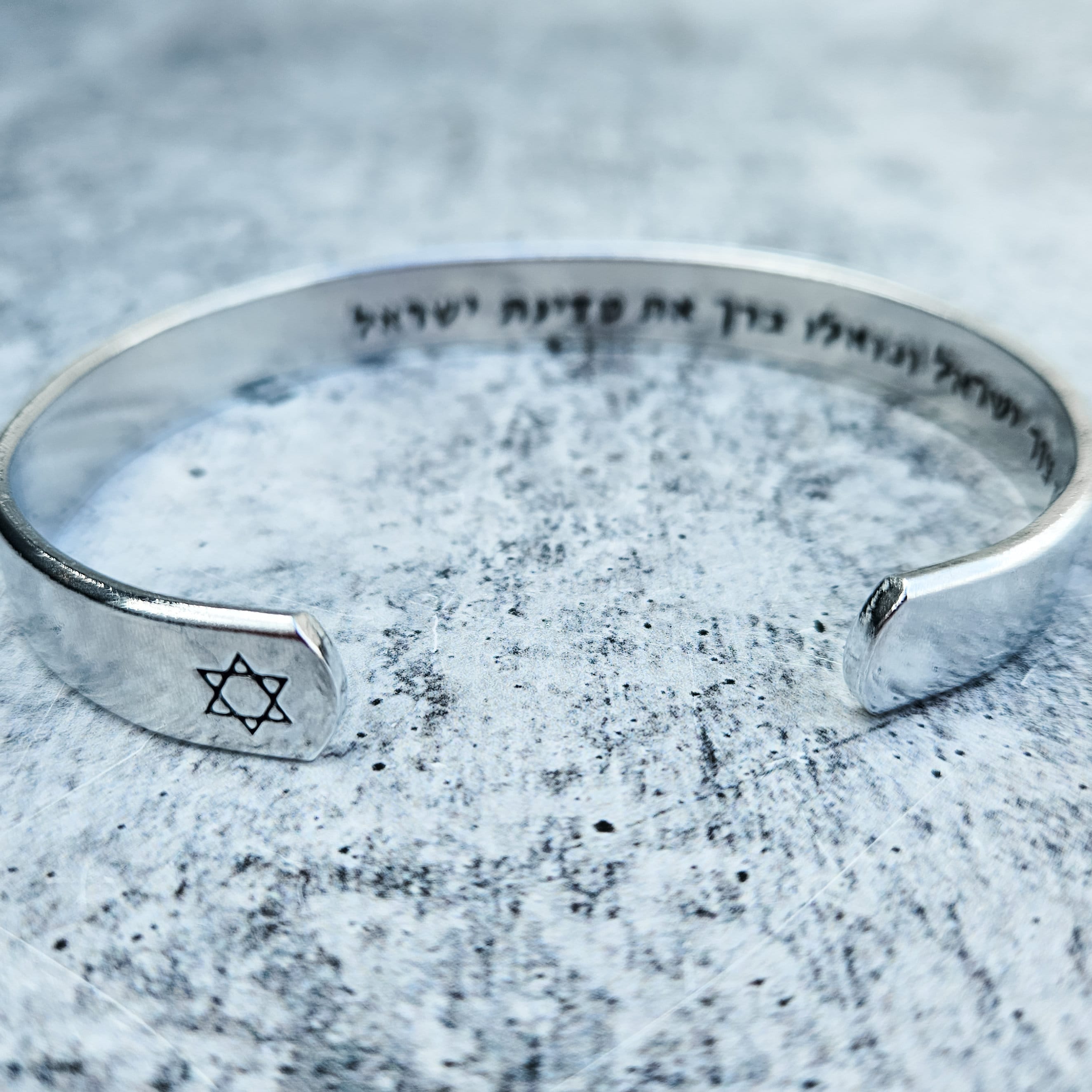 Prayer For Israel Men's Cuff Bracelet | Avinu Shebashamayim Jewelry