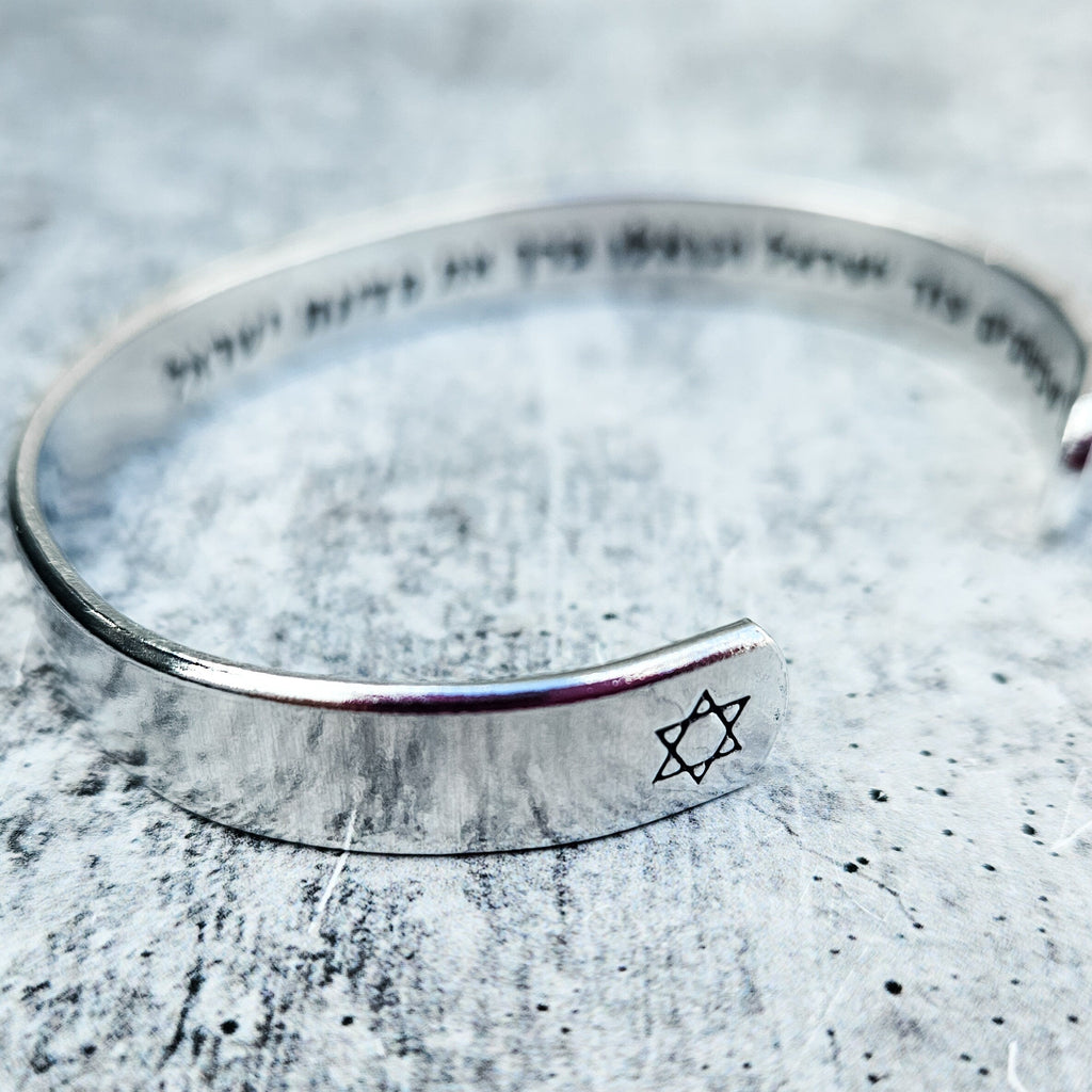 Prayer For Israel Men's Cuff Bracelet | Avinu Shebashamayim Jewelry